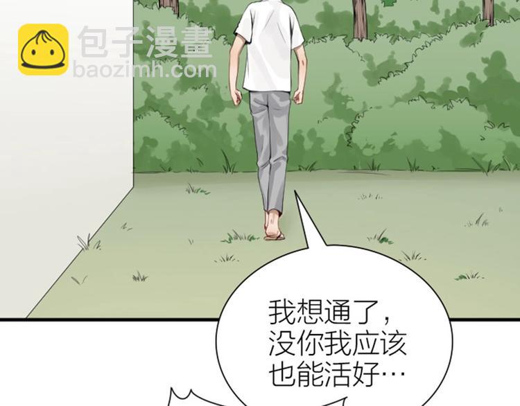 🍴降智小甜饼 第176-177话 真话粉🦋 第37页