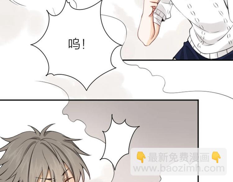 🍴降智小甜饼 第176-177话 真话粉🦋 第8页