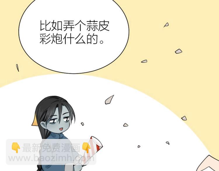 🍴降智小甜饼 第180-181话 大蒜礼炮 第12页