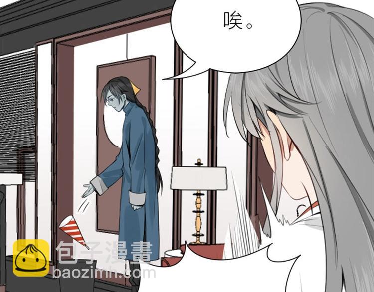 🍴降智小甜饼 第180-181话 大蒜礼炮 第14页