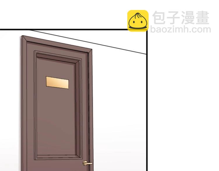 🍴降智小甜饼 第180-181话 大蒜礼炮 第3页