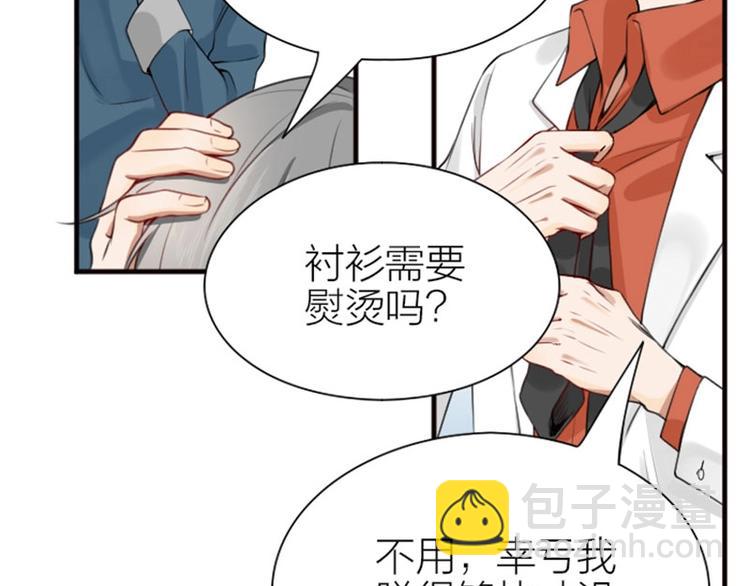 🍴降智小甜饼 第180-181话 大蒜礼炮 第33页