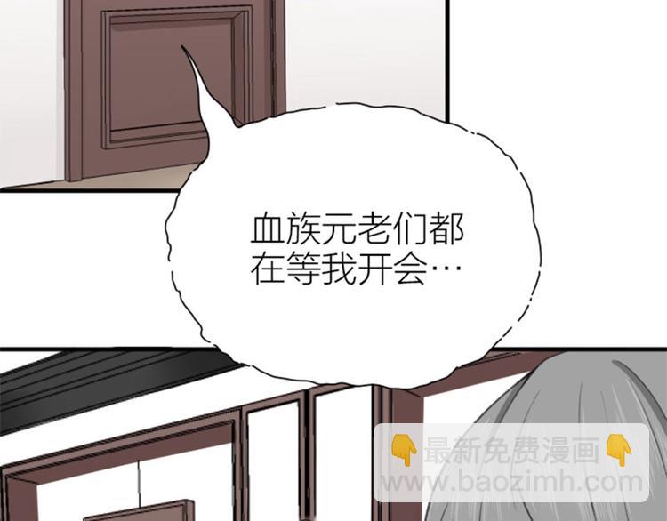 🍴降智小甜饼 第180-181话 大蒜礼炮 第4页