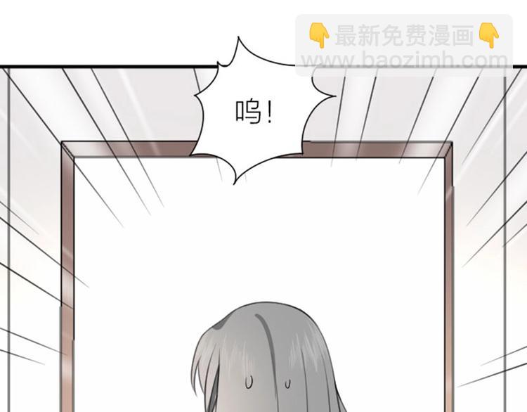 🍴降智小甜饼 第180-181话 大蒜礼炮 第44页