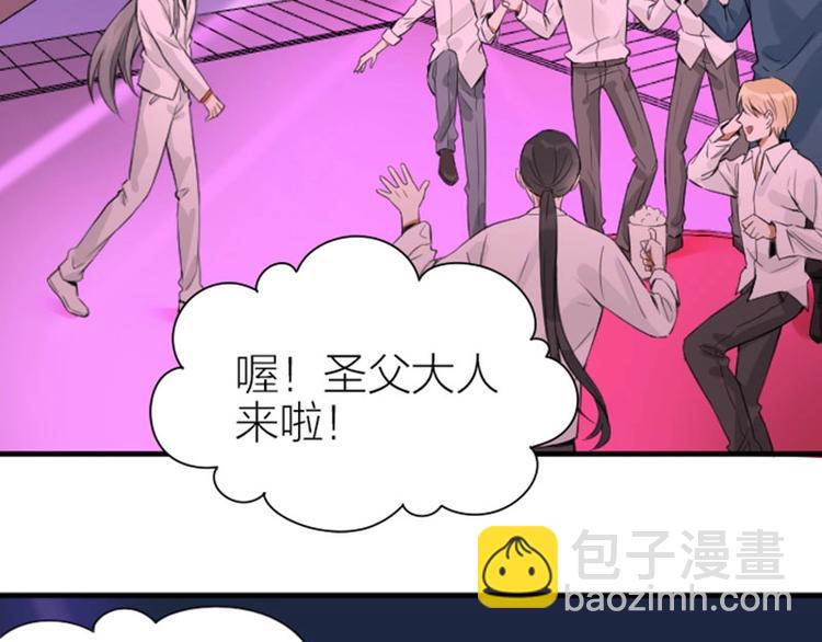🍴降智小甜饼 第180-181话 大蒜礼炮 第49页