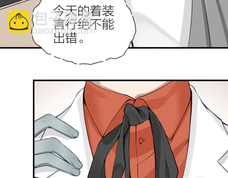 🍴降智小甜饼 第180-181话 大蒜礼炮 第6页