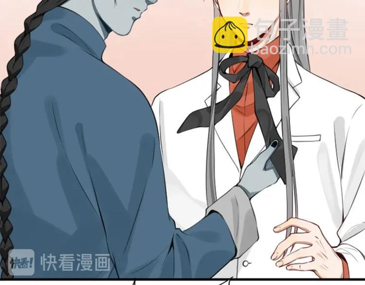 🍴降智小甜饼 第180-181话 大蒜礼炮 第8页