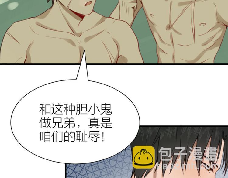 🍴降智小甜饼 第184-185话 激烈的战斗 第11页