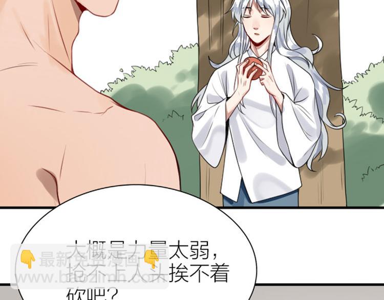 🍴降智小甜饼 第184-185话 激烈的战斗 第14页