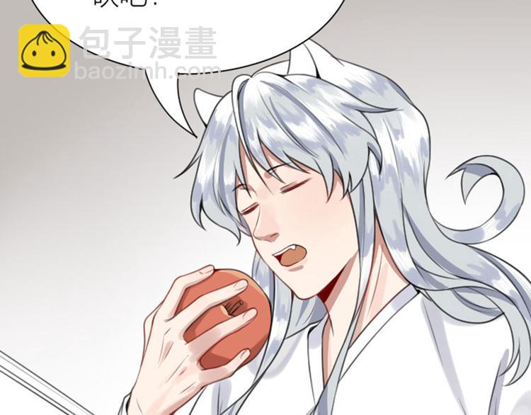 🍴降智小甜饼 第184-185话 激烈的战斗 第15页