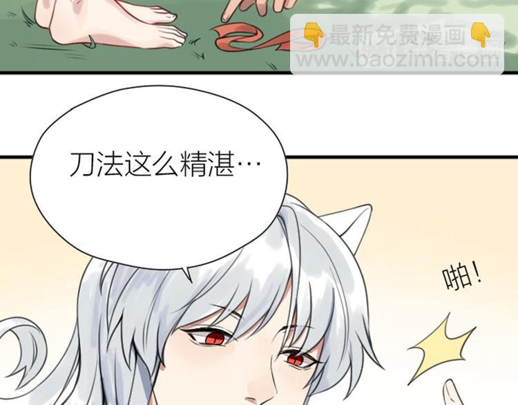 🍴降智小甜饼 第184-185话 激烈的战斗 第21页