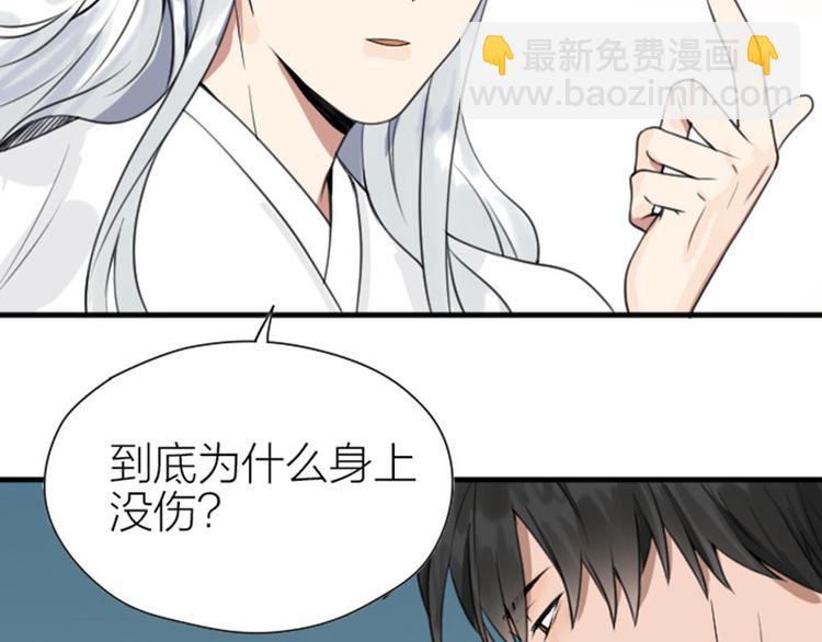 🍴降智小甜饼 第184-185话 激烈的战斗 第22页