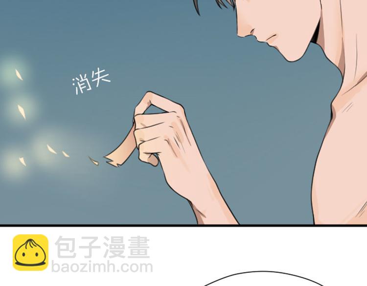 🍴降智小甜饼 第184-185话 激烈的战斗 第23页