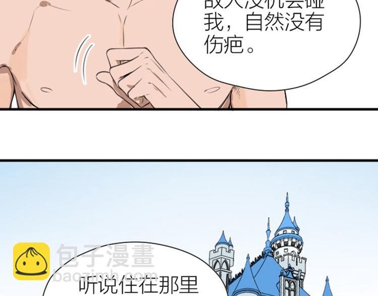 🍴降智小甜饼 第184-185话 激烈的战斗 第25页