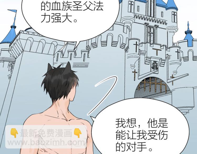 🍴降智小甜饼 第184-185话 激烈的战斗 第26页