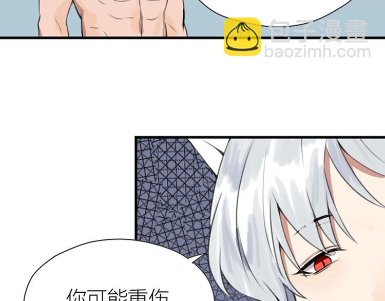 🍴降智小甜饼 第184-185话 激烈的战斗 第27页