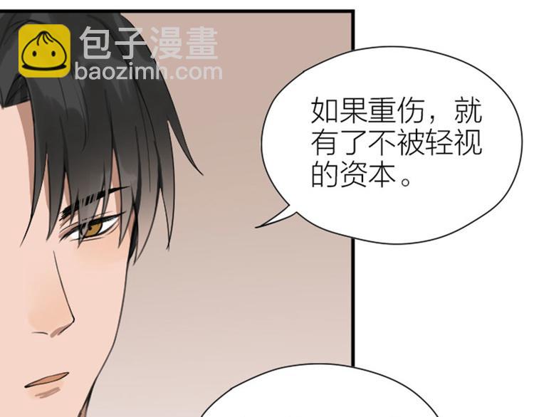 🍴降智小甜饼 第184-185话 激烈的战斗 第29页