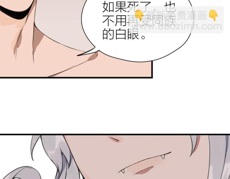 🍴降智小甜饼 第184-185话 激烈的战斗 第30页