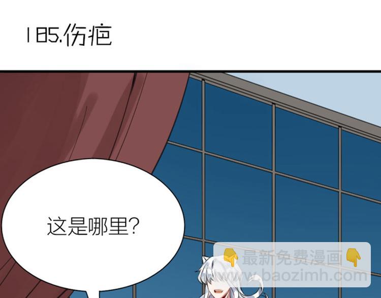 🍴降智小甜饼 第184-185话 激烈的战斗 第34页