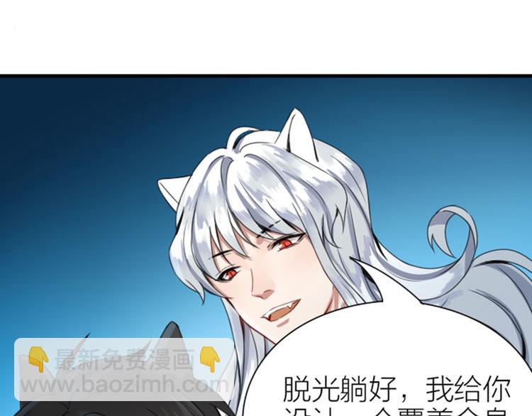 🍴降智小甜饼 第184-185话 激烈的战斗 第36页