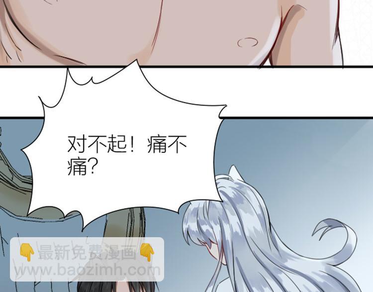 🍴降智小甜饼 第184-185话 激烈的战斗 第43页