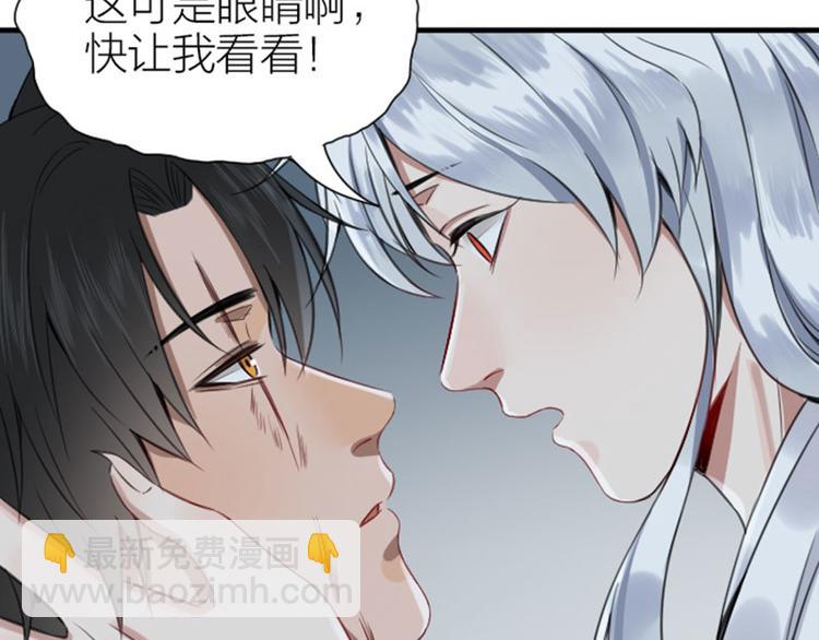 🍴降智小甜饼 第184-185话 激烈的战斗 第45页