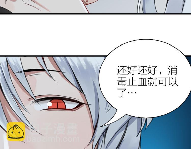 🍴降智小甜饼 第184-185话 激烈的战斗 第46页
