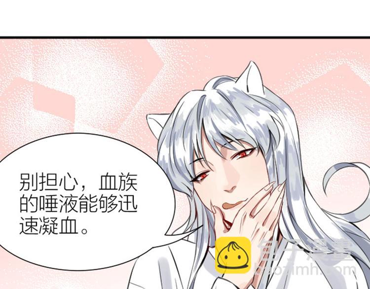 🍴降智小甜饼 第184-185话 激烈的战斗 第50页