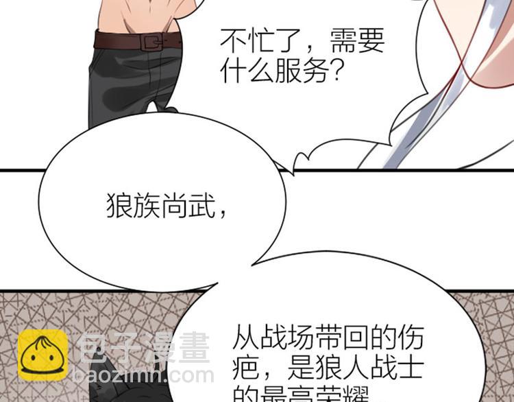 🍴降智小甜饼 第184-185话 激烈的战斗 第7页