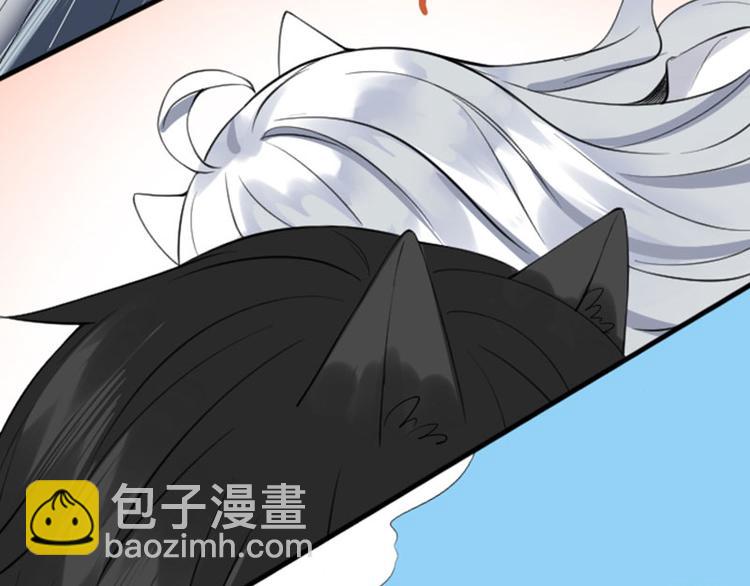 🍴降智小甜饼 第188-189话 追逐游戏 第14页