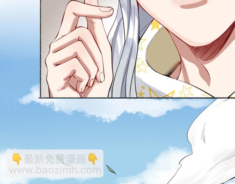 🍴降智小甜饼 第188-189话 追逐游戏 第22页