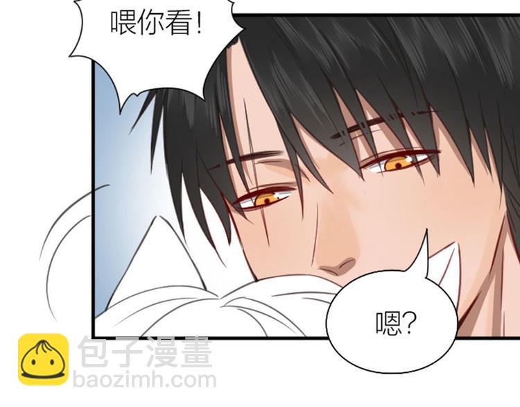 🍴降智小甜饼 第188-189话 追逐游戏 第39页