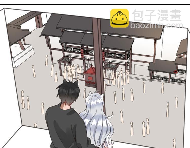 🍴降智小甜饼 第188-189话 追逐游戏 第40页