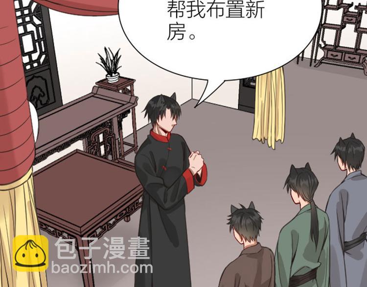 🍴降智小甜饼 第188-189话 追逐游戏 第45页