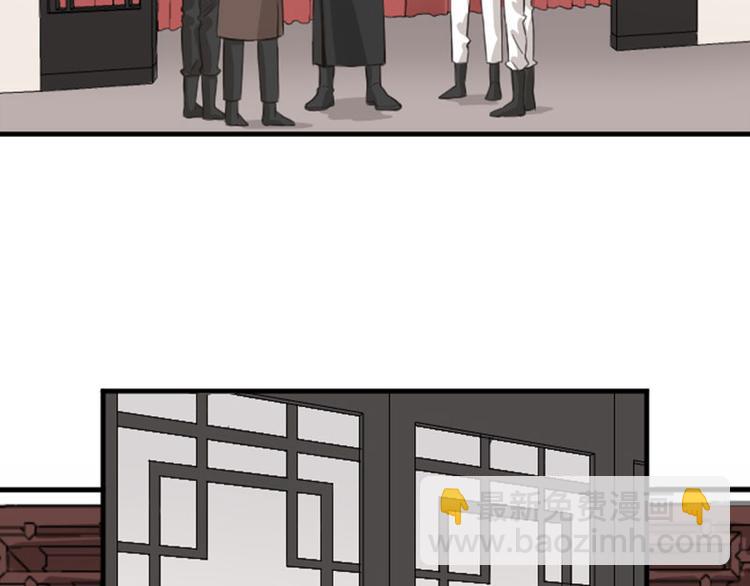 🍴降智小甜饼 第188-189话 追逐游戏 第49页