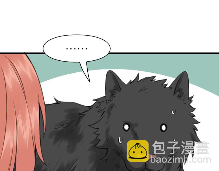 🍴降智小甜饼 第192-193话 好女儿们 第14页