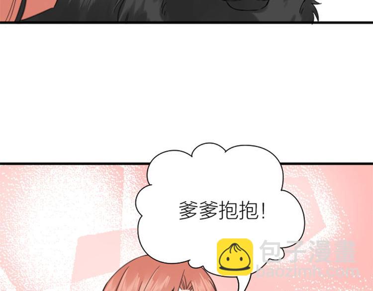 🍴降智小甜饼 第192-193话 好女儿们 第15页