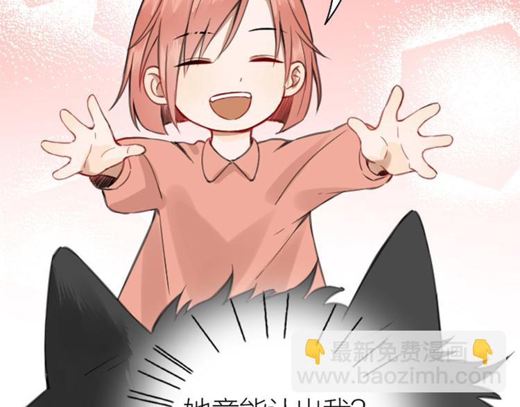 🍴降智小甜饼 第192-193话 好女儿们 第16页
