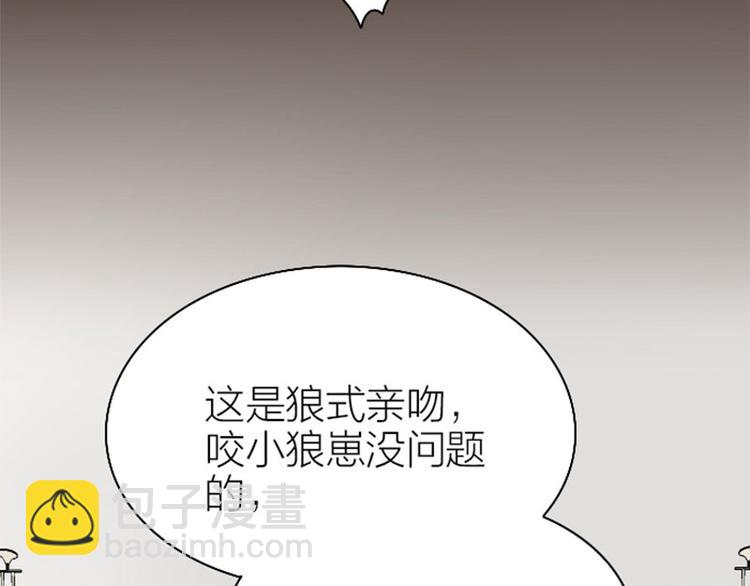 🍴降智小甜饼 第192-193话 好女儿们 第22页