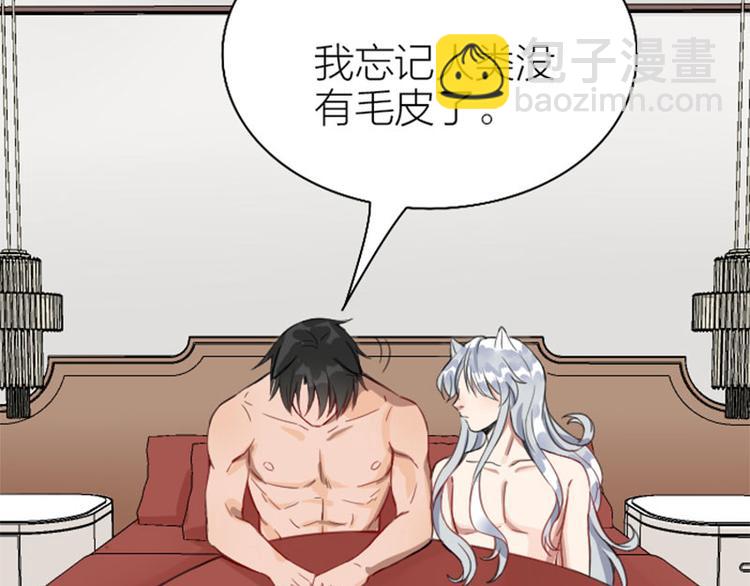 🍴降智小甜饼 第192-193话 好女儿们 第23页