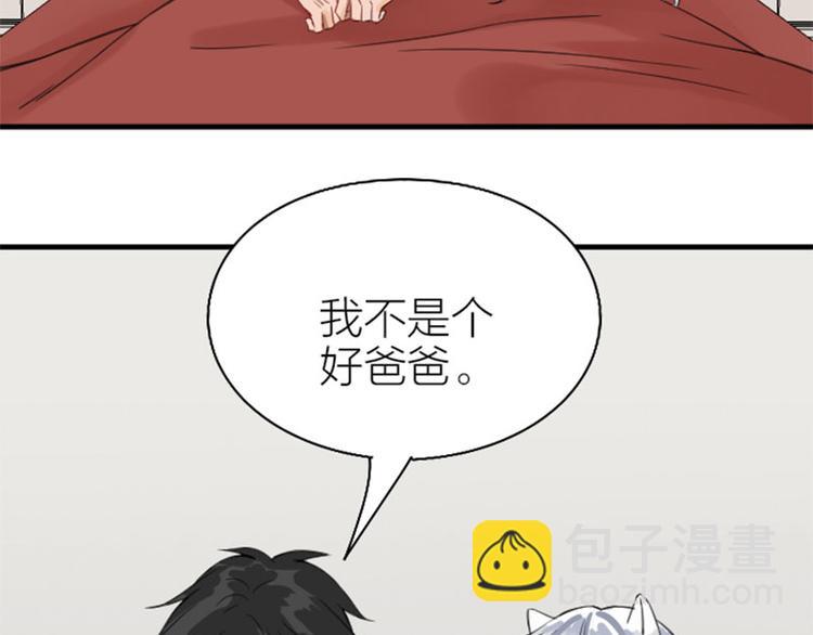 🍴降智小甜饼 第192-193话 好女儿们 第24页