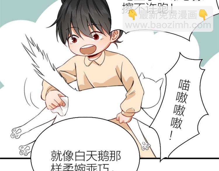 🍴降智小甜饼 第192-193话 好女儿们 第31页