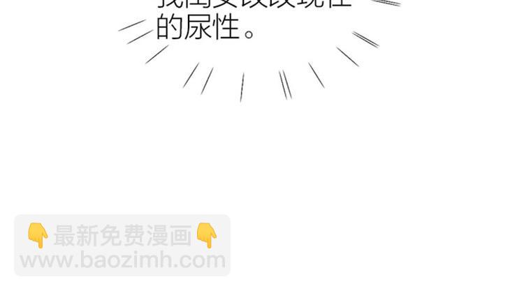 🍴降智小甜饼 第192-193话 好女儿们 第34页