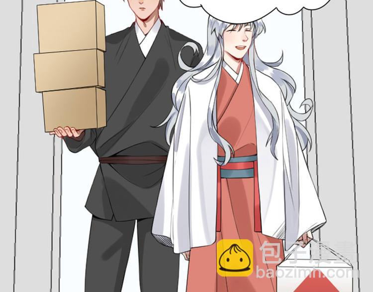 🍴降智小甜饼 第192-193话 好女儿们 第36页