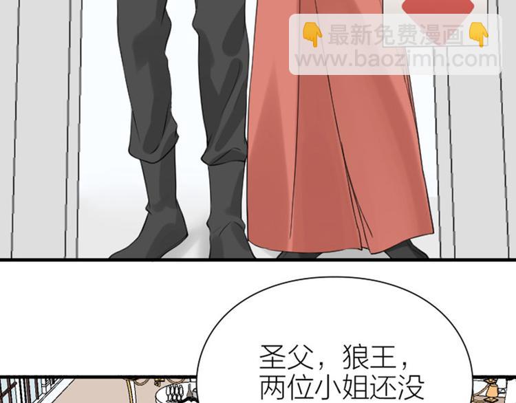 🍴降智小甜饼 第192-193话 好女儿们 第37页