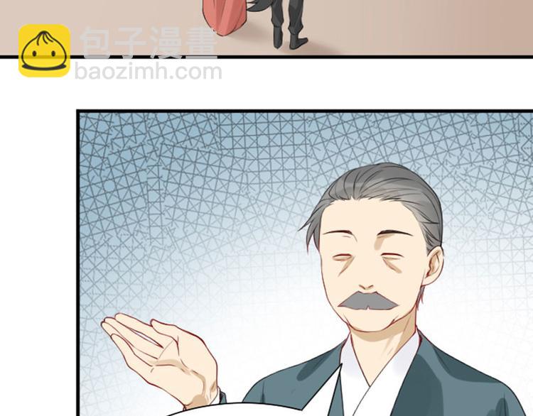 🍴降智小甜饼 第192-193话 好女儿们 第39页