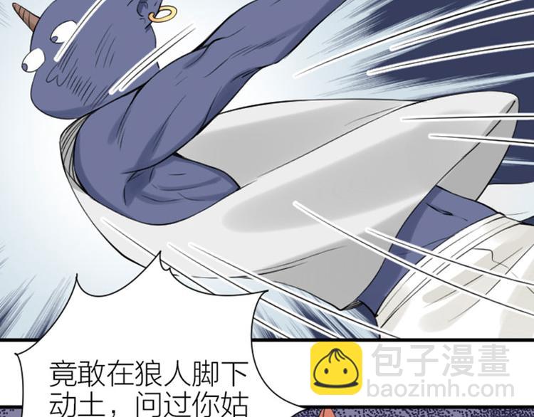 🍴降智小甜饼 第192-193话 好女儿们 第41页