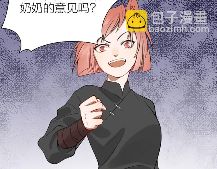 🍴降智小甜饼 第192-193话 好女儿们 第42页