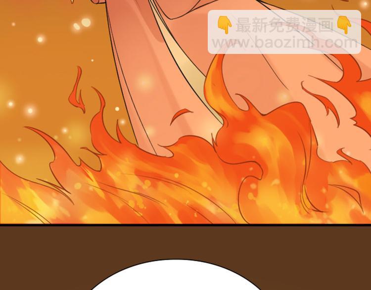 🍴降智小甜饼 第192-193话 好女儿们 第46页