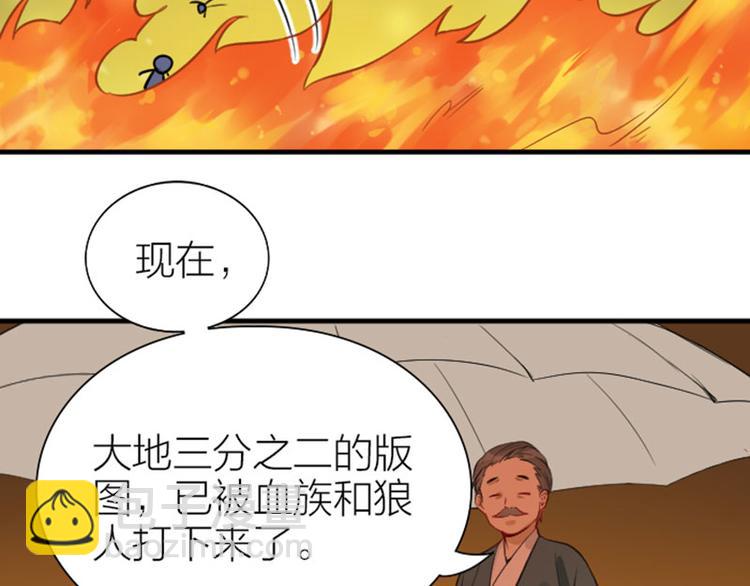 🍴降智小甜饼 第192-193话 好女儿们 第48页